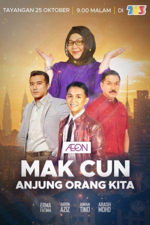Mak Cun Anjung Orang Kita (2020) poster