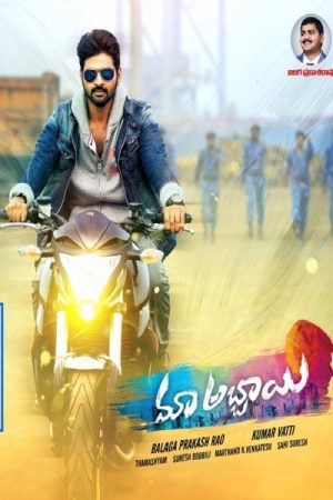 Maa Abbayi (2017) poster