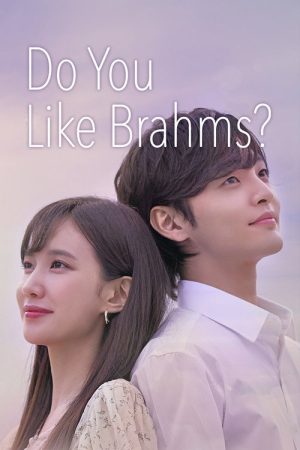 Do You Like Brahms? (2020) poster