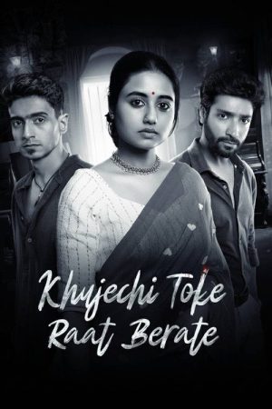 Khujechi Toke Raat Berate (2025) poster