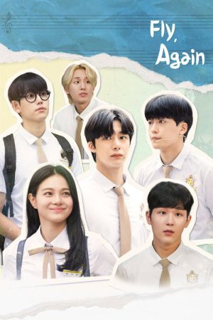 Fly, Again (2021) poster