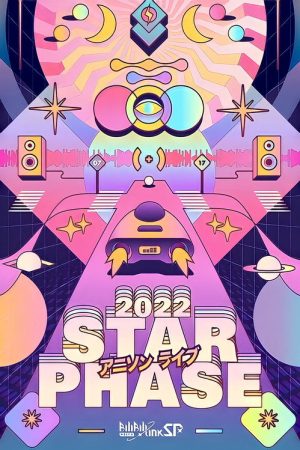 Bilibili Macro Link Star Phase (2016) poster