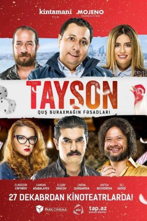 Tayson (2017) poster