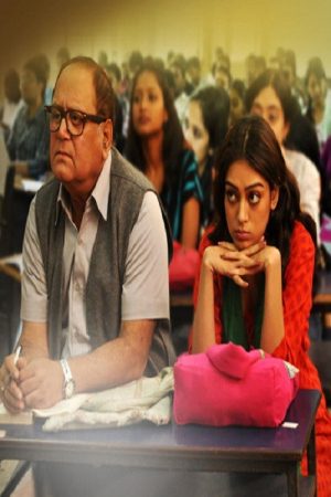 Swapno Puron (2016) poster