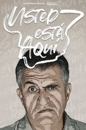 Usted está aquí (2022) poster