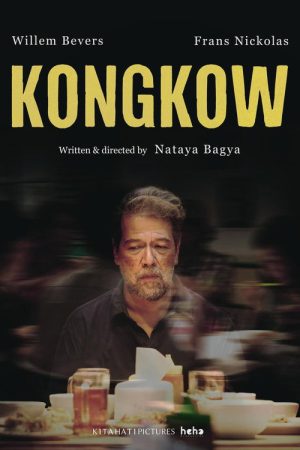 Kongkow (2025) poster