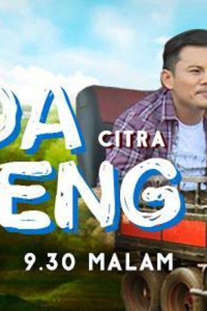 Roda Ceketeng (2017) poster