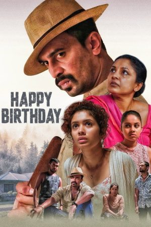 Happy Birthday (2022) poster