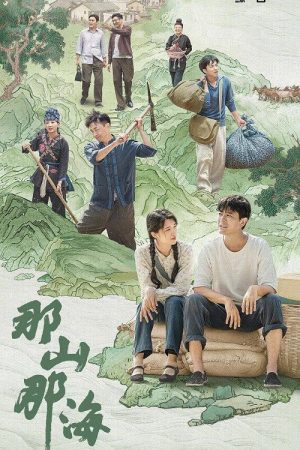 That Mountain That Sea (2022) poster