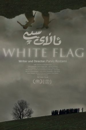 White Flag (2026) poster