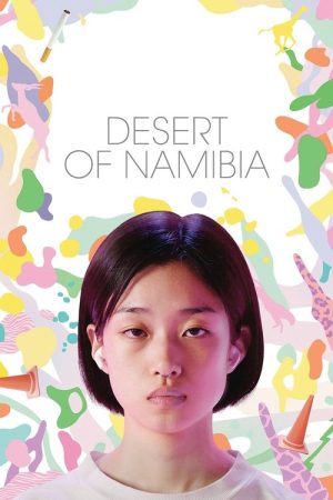 Desert of Namibia (2024) poster