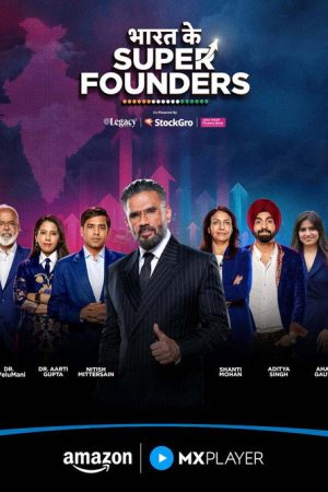 Bharat Ke Future Founders (2026) poster