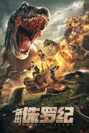 Jurassic Island (2020) poster
