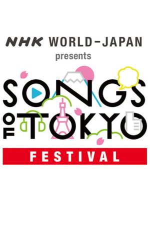 Songs of Tokyo Festival (2018) poster