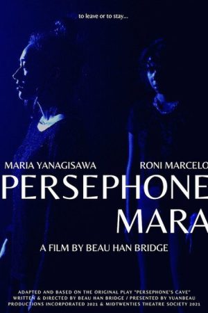 Persephone Mara (2024) poster
