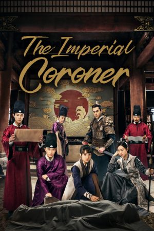 The Imperial Coroner (2021) poster