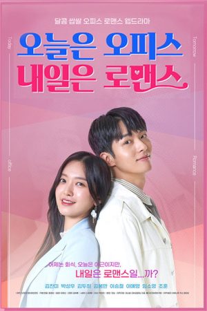 Today Office Tomorrow Romance (2020) poster