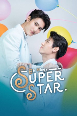 Be Mine SuperStar (2023) poster