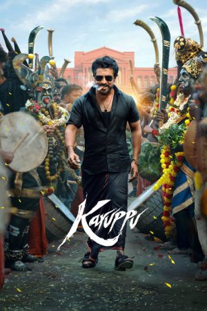 Karuppu (2026) — Cast, Story & Where to Watch | MovieLinkBD poster
