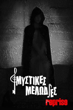 Mystic Melodies Reprise (2026) poster