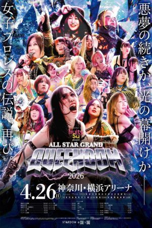 Stardom All Star Grand Queendom 2026 (2026) poster