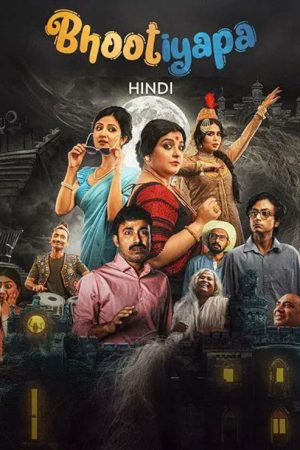Bhootiyapa (2025) poster