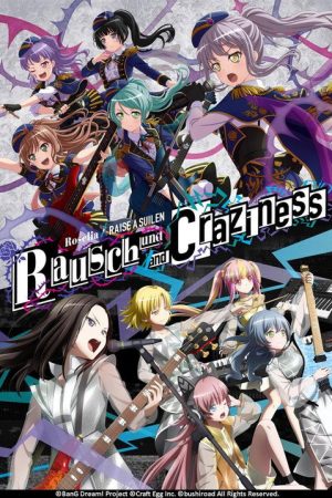 Roselia×RAISE A SUILEN Joint live「Rausch und/and Craziness」 DAY1 (2019) poster
