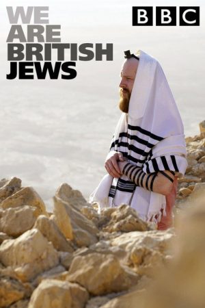 We Are British Jews (2018) poster