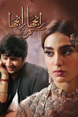 Ranjha Ranjha Kardi (2018) poster