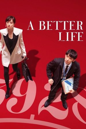 A Better Life (2025) poster