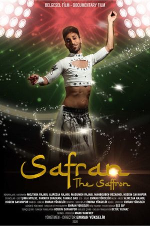 The Saffron (2020) poster