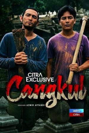 Cangkul (2022) poster