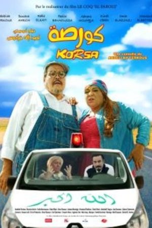 KORSA (2018) poster