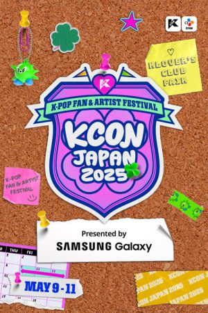 KCON JAPAN 2025 (2025) poster