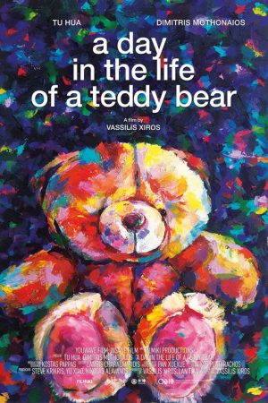 A Day in the Life of a Teddy Bear (2022) poster