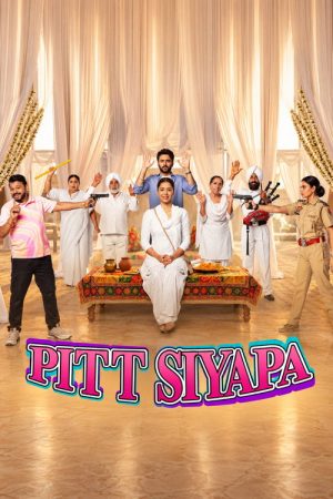 Pitt Siyapa (2026) poster