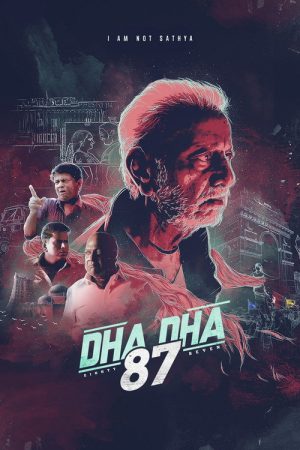 Dha Dha 87 (2019) poster