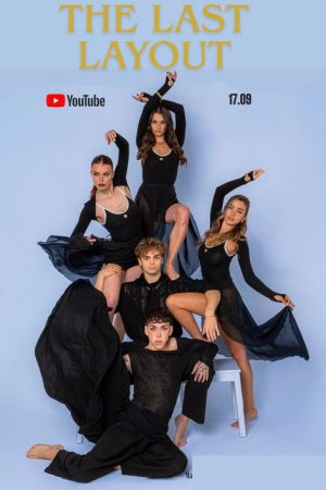 The Last Layout (2025) poster