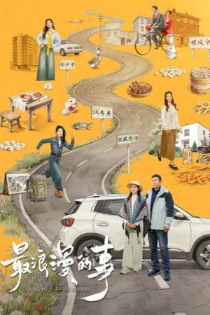 A Journey Back to Us (2026) poster