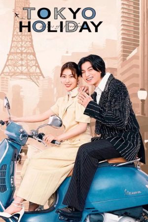 Tokyo Holiday (2025) poster