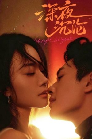 Midnight Temptation (2026) poster