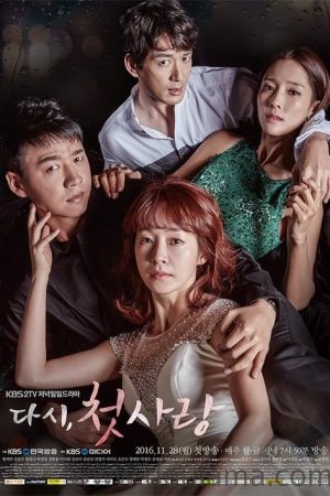 First Love Again (2016) poster