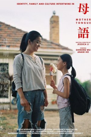 Mother Tongue (2020) poster