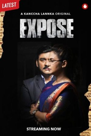 Expose (2022) poster