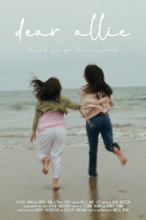 Dear Allie (2024) poster