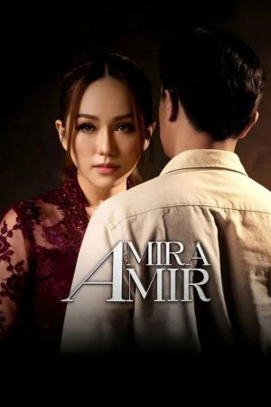 Amira Amir (2026) poster
