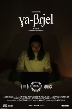 Gabriel (2025) poster