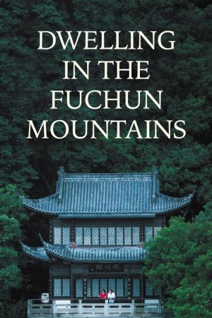 Dwelling in the Fuchun Mountains (2020) poster