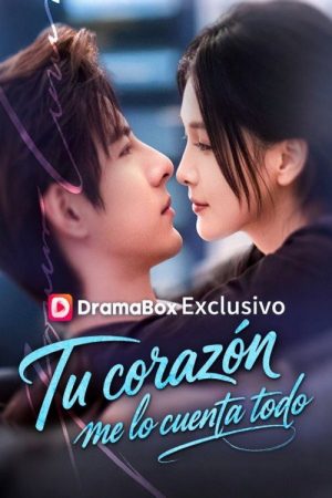 I Deep into His Heart (2026) poster