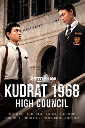 Kudrat 1968: High Council (2026) poster